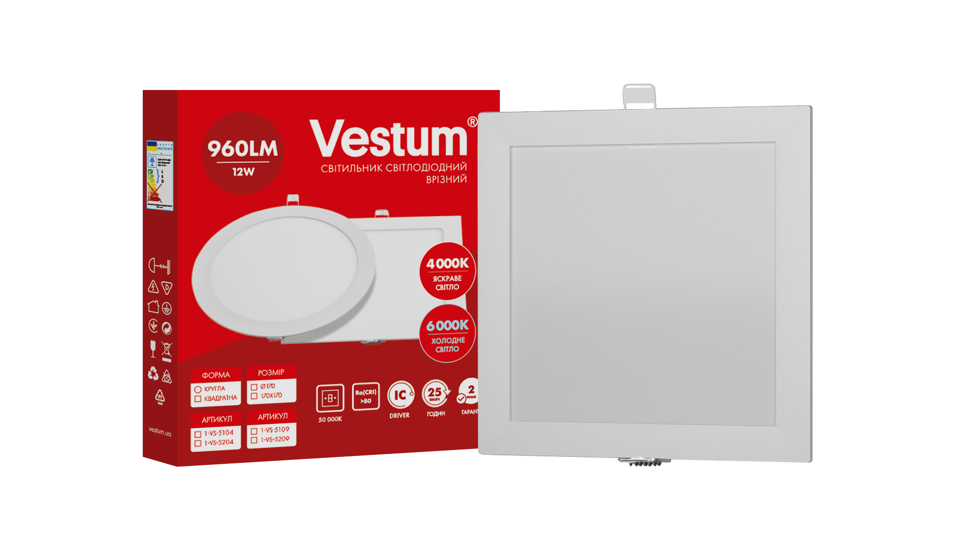 Круглий світлодіодний врізний світильник Vestum 12W 4000K 220V 1-VS-5104